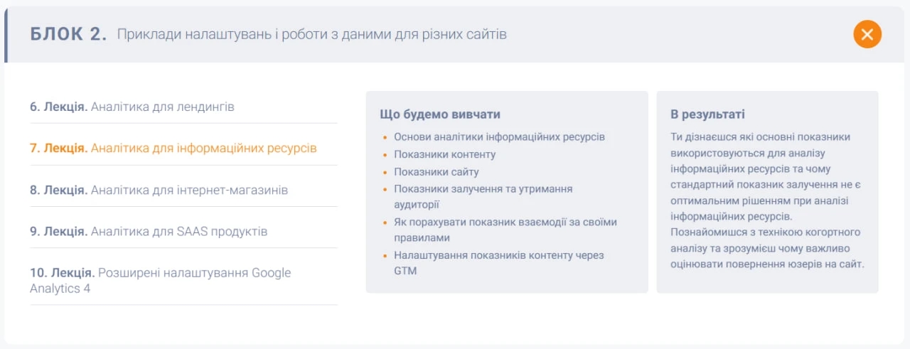 n33.2