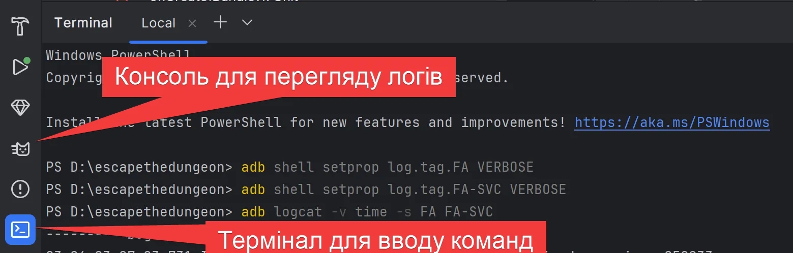19.34 events in logcat