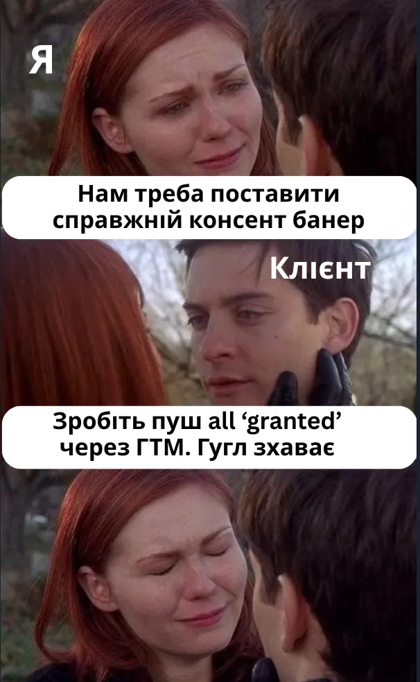 20.2 meme all granted