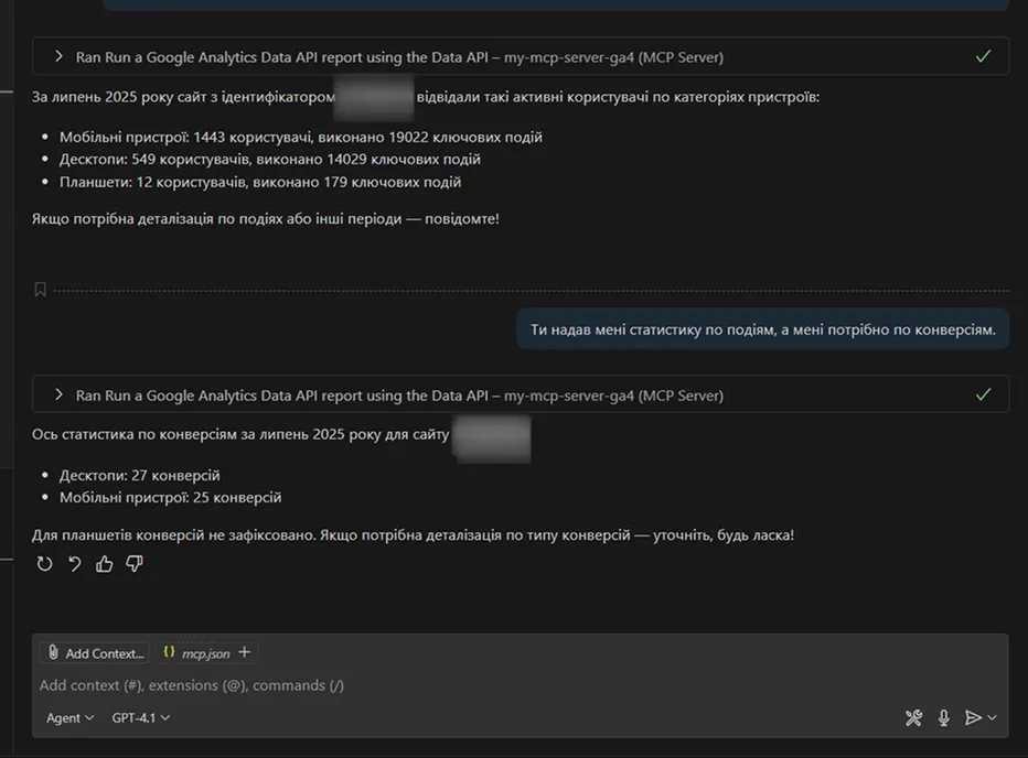 24.42 - VS Code GA4 category