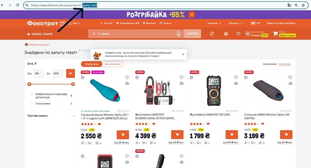 3.2 1-варіант пошуку w