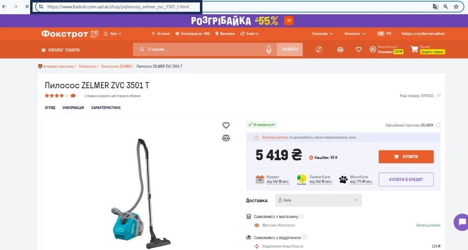 3.4.2 немає get-параметра w