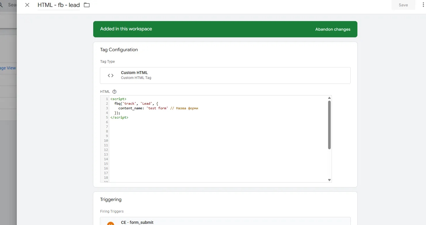 35.12 Lead event with custom parameter